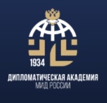 Государственное и муниципальное управление от Дипломатическая академия МИД РФ