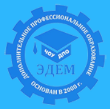 Токарь от Эдем