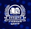 УЦДПО ЭКОДПО