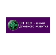 Курс Таро от ЭН ТЕО