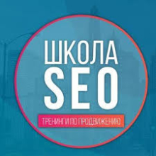 Открыть интернет-магазин на миллион от Школа SEO