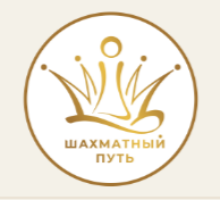 Онлайн-школа Шахматный путь от Сhessway