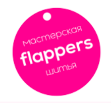 Курс шитья для продолжающих — брюки и жакет от Мастерской Flappers