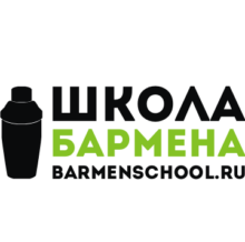 Курс бармена от Школа барменов