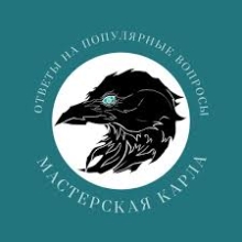 Ювелирные мастер-классы от Мастерская Карла