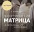 Курс об управлении ассортиментом модного бренда от FashionFactorySchool