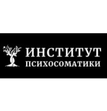 Профессия Психосоматолог в Институте Психосоматики