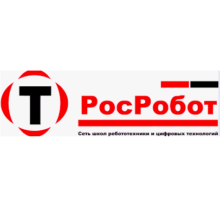 Основы робототехники от РосРобот
