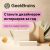 Дизайнер интерьеров от GeekBrains