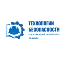 Стропальщик 2 – 6 разряда от УЦ «Технологии безопасности»