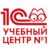 Старт в 1С — обзорный курс для начинающих от Учебный центр №1