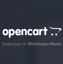 Современная торговая площадка от А до Я от WebDesign Master