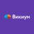 Развитие внимания от Wikium