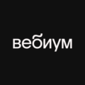 Вебиум