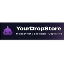 Shopify, дропшиппинг, маркетинг от YourDropStore